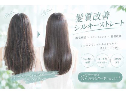 ラプトヘア(Rapt.HAIR)の写真