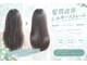 ラプトヘア(Rapt.HAIR)の写真