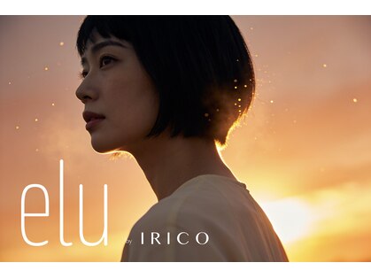 エル バイ アイリコ(elu by IRICO)の写真