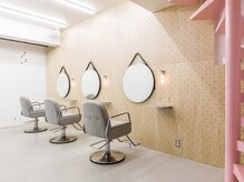 おしゃれな一軒家でゆったりとした空間のサロン＊