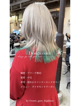 ルーツ(Roots) goro デザインカラー