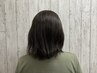 【白髪染め】全体染め+ダブルTR￥4200→￥3700【ダブルTRで美髪に♪】