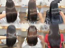 シャンブルミエル(chambre miel)