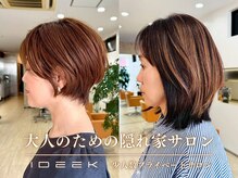 ディーコ(IDEEK)