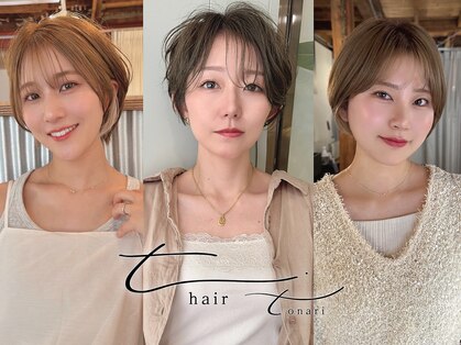ティーヘア トナリ(t.hair tonari)の写真