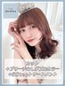 カット+ブリーチなしダブルカラー+ 5stepトリートメント［大須/矢場町/栄］