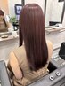 【何度でも使える♪】似合わせヘアカラーのみ