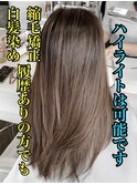 縮毛矯正&白髪は染め履歴ありからのハイライトで明るく