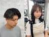 【平日限定】指名でお得♪カット+選べるパーマ ￥9000【大宮駅/大宮駅西口】