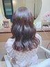 【Cannah】特別な日のプチヘアメイク　巻き下ろし/クセ直し+ワンカール￥2750