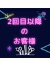 カット+ダブルカラー¥23100 【下関、メンズ、メンズカット、メンズサロン】