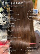 アース 若葉台店(EARTH)&nbsp;若葉台の髪質改善縮毛矯正｜大きなうねりを自然に整える