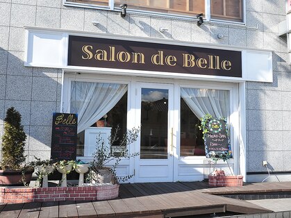 サロン ド ベル(Salon de Belle)の写真