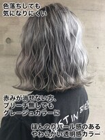オレンジドロップ 長岡駅店(orange drop) インスタ人気/ハイトーングレージュ/低温デジタルパーマ