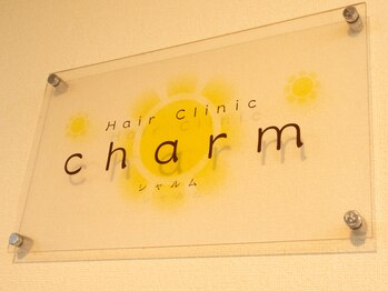 Hair Clinic charm【シャルム】