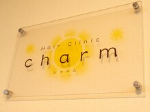 ヘアクリニック シャルム(Hair Clinic charm)
