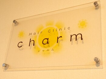 ヘアクリニック シャルム(Hair Clinic charm)