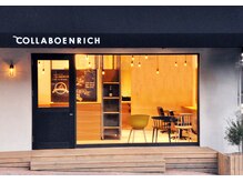 コラボエンリッチ(COLLABOENRICH)の雰囲気（開放感のある明るい店舗正面♪）