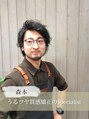 ルーミールーム(RoomieRoom) 髪質改善 森本
