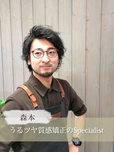 ルーミールーム(RoomieRoom)&nbsp;髪質改善 森本