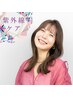 【初秋のイメチェンヘア】カット＋イルミナカラー(オラプTR付)＋マーブ