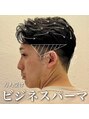 OR BARBER 個室メンズ理容室【オールバーバー】【12月6日NEW OPEN(予定)】 ビジネスの商談にはビジネスパーマ任せてください!