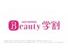【学割U24】カット＆カラー　￥5,500