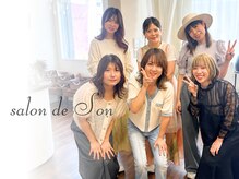 サロンドソン(salon de Son)