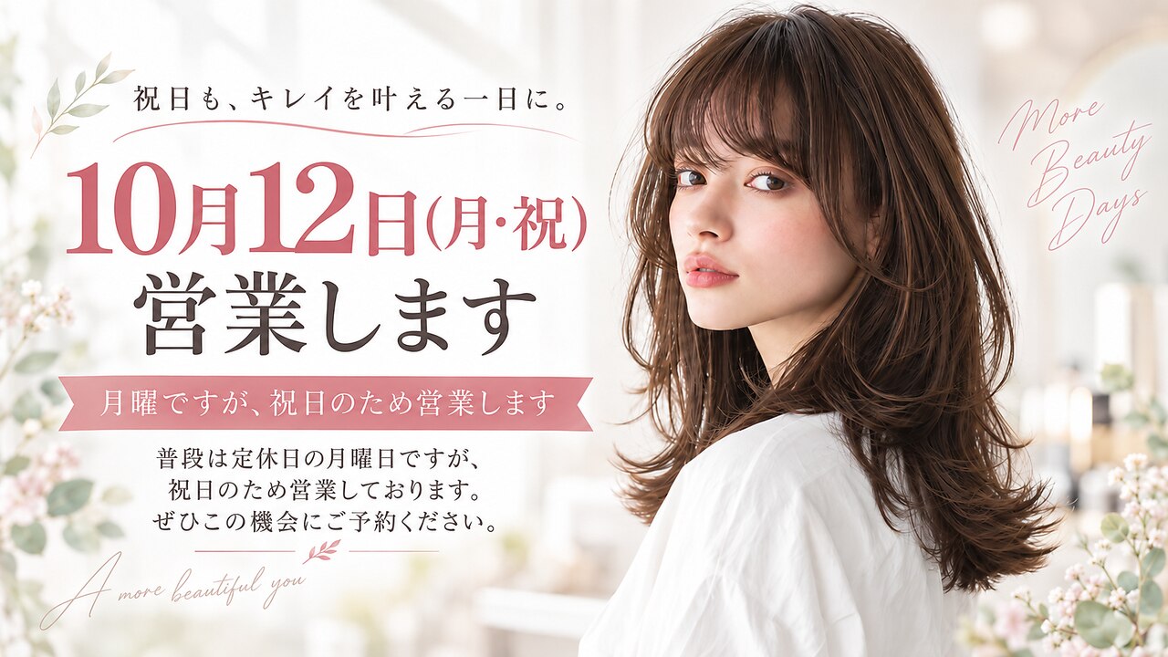 マーズ エナックヘアー(Mars enak hair)｜ホットペッパービューティー