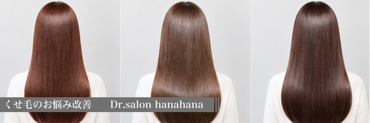ハナハナプラス(hana hana+)のサロンヘッダー