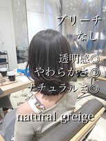 マイラ 銀座(myla)&nbsp;【高橋】赤み消し◎グレージュカラー/ゆるふわカール/銀座/韓国