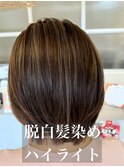 白髪ぼかしハイライト/脱白髪染め/イメチェン/こなれミディ