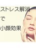 【再来】平日限定メニュー!シロダーラベーシックコース+デンキバリブラシ♪