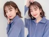 【☆新規×まとまりのある髪へ☆】カット+顔周り縮毛矯正 ￥10500
