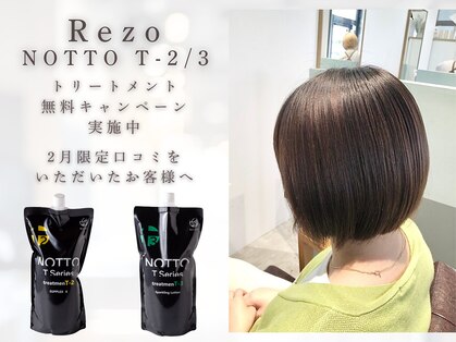 スピーディーカラー大 泉店の写真