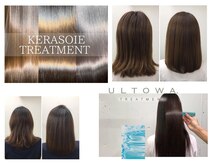 トレフル 春木店(Trefle)の雰囲気（髪質改善メニューを多数取り揃えた【髪質改善サロン】）