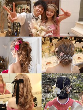 ビセ(VISE) ★プルエクステ【一生に一度の結婚式、成人式】