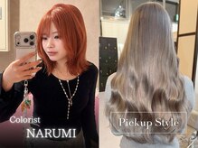 【カラーリスト　NARUMI】透明感カラー＆ハイトーンが得意＊色落ちまで可愛いヘアは私にお任せください♪