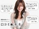 ラベスト キョウト(LOVEST)の写真