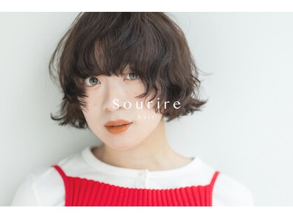 スーリール 西大分店(Sourire)の写真