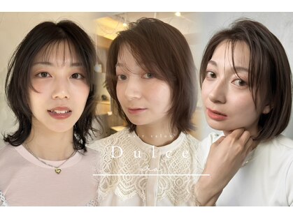 ドルセ(Dulce)の写真