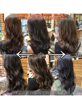 チョビー(Chobii) デジタルパーマロングヘアカタログゆるふわ韓国風表参道栗原/323