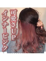 アーティカル(ARTICAL)&nbsp;#インナーカラー #ピンク #インナーピンク