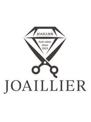 ジョワイエール(JOAILLIER)