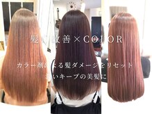 ウィズヘアー 東原店(Wiz hair)