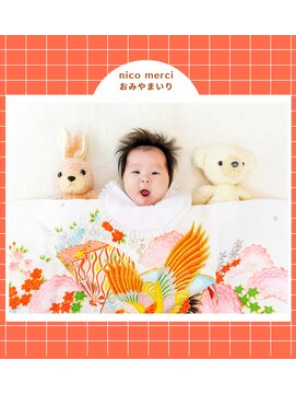 フォトスタジオ アンド ヘアメイク ニコメルシー(photo studio hair make nico merci) ニコメルシー お宮参り . 4