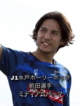 増田リツヤ エマノン 池袋(EMANON) ミディアムパーマ