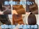 プルネ 藤枝(Plune)の写真