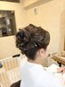 【朝9時からOK】ヘアセット＆アレンジ【結婚式・2次会におすすめ◎】