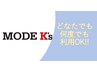 【ずっとお得に何度でも】カット＋チューニング [塚口/塚口駅/髪質改善]